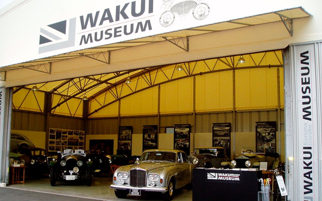 ロールス・ロイスとベントレー専門の博物館。WAKUI MUSEUMに 