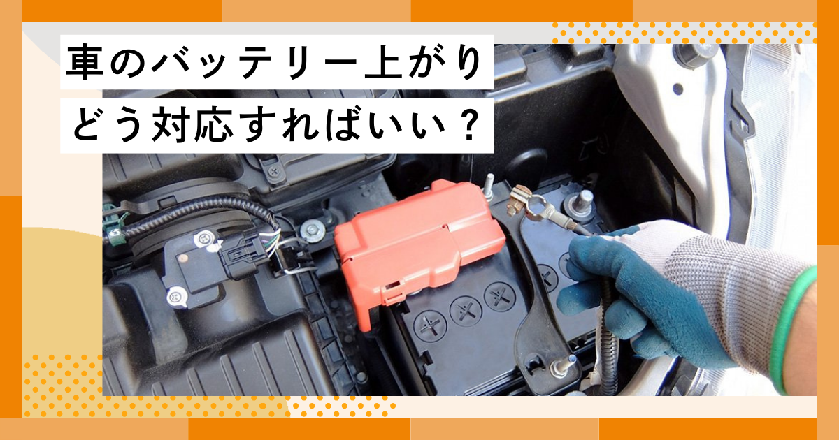 バッテリーが入っていないため、電源が入るかどうかは確認していません。 未解決：ThinkPad X1 Carbon 7thで「バッテリーが正しく検出されませ