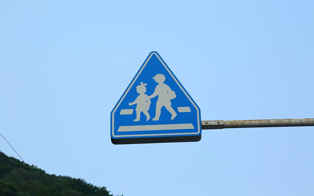 横断歩道の標識について理解している？正しい交通ルールについて｜教え