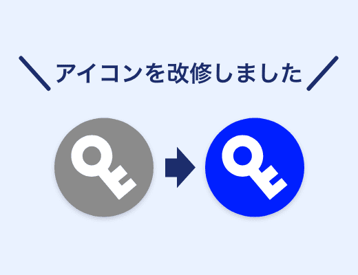 画面共有ツールのアイコンをわかりやしてほしい