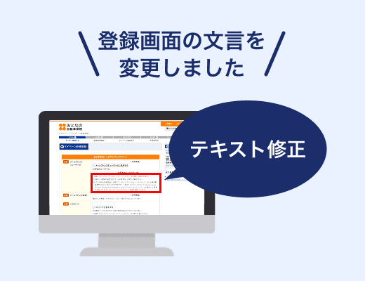 認証キーが届かない